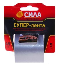 Клейкая лента СИЛА Супер-лента 45мм*5м